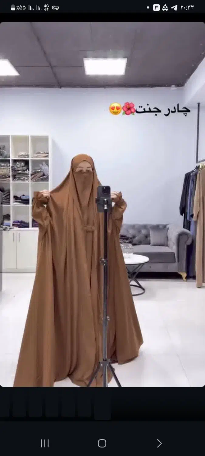 چادر جنت|لباس|ارومیه, |دیوار