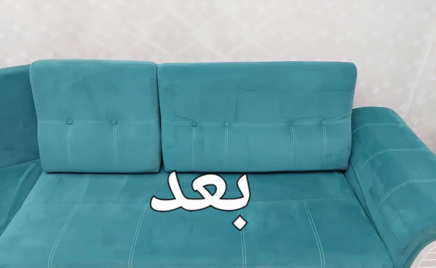 مبل شویی کرج شستشومبل گوهردشت گلشهر فردیس مهرشهر|خدمات نظافت|کرج, گوهردشت|دیوار