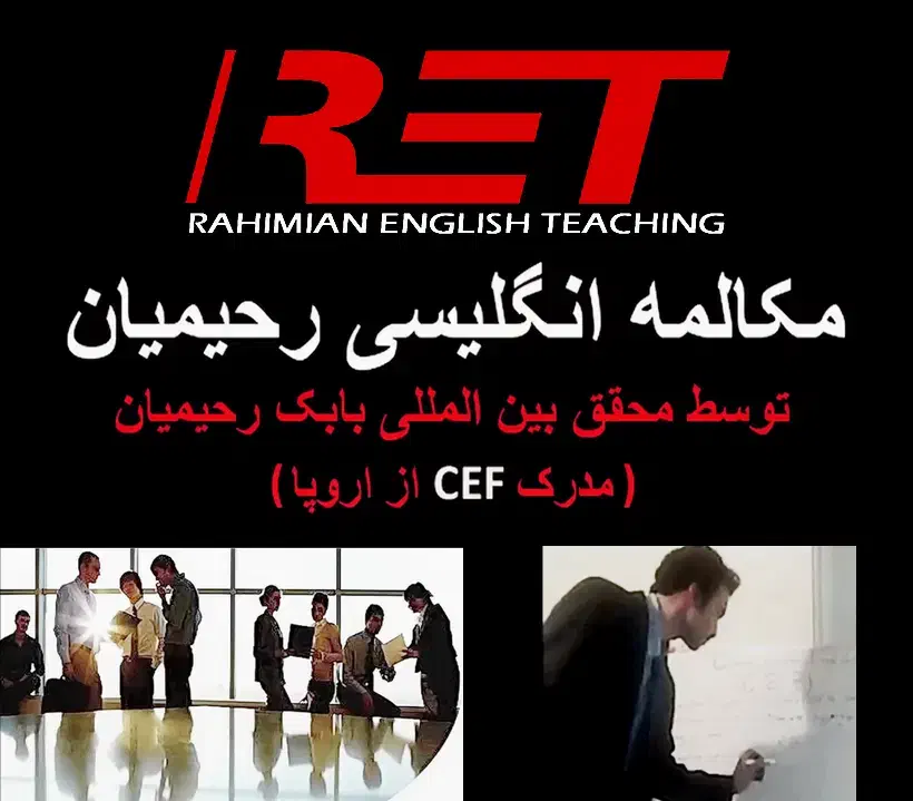 آموزش مکالمه انگلیسی- تخصصی(انعطاف پذیر)|خدمات آموزشی|پرند, فاز ۴|دیوار