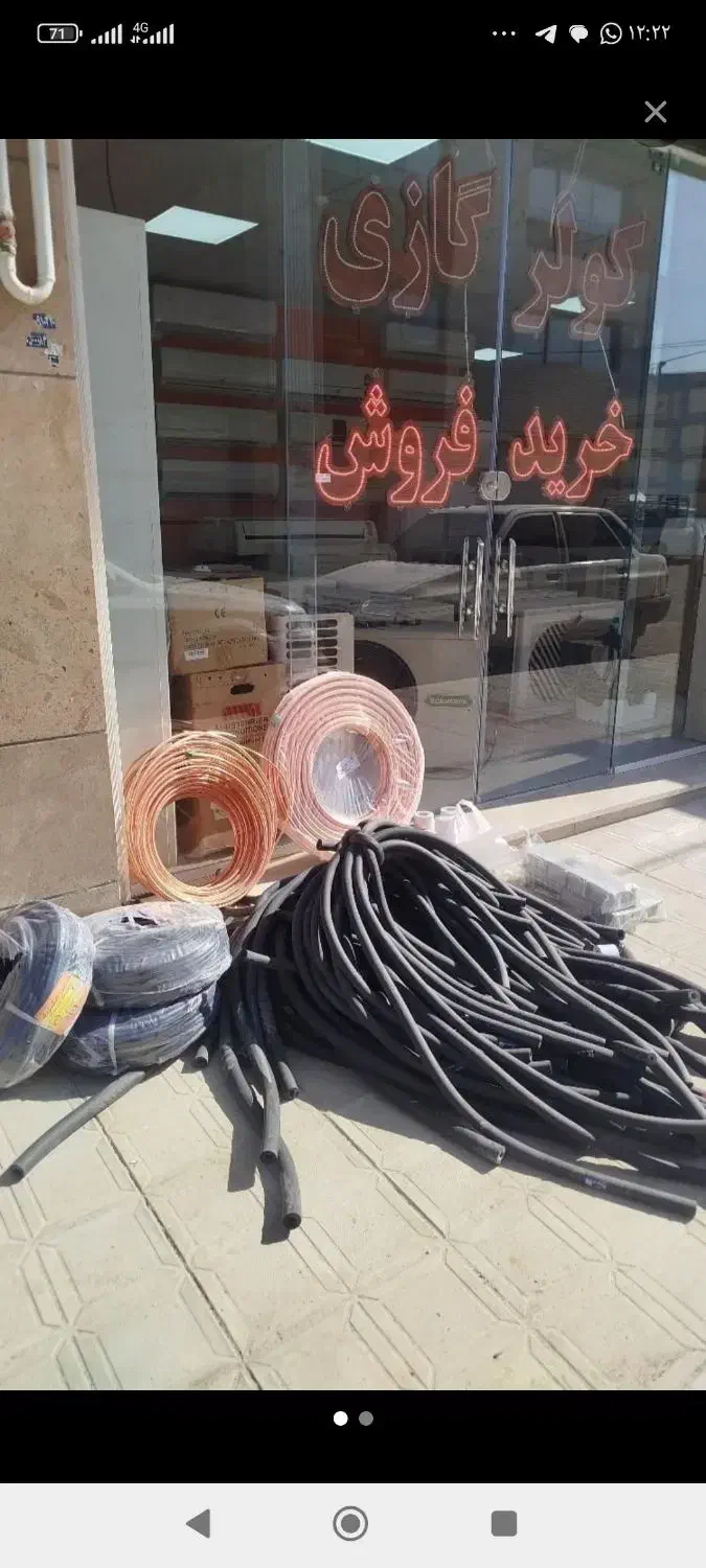لوله کشی مسی کولرگازی/بالاترین کیفیت/قیمت مناسب|کولر گازی و فن‌کوئل|اصفهان, شهرک امام زمان|دیوار