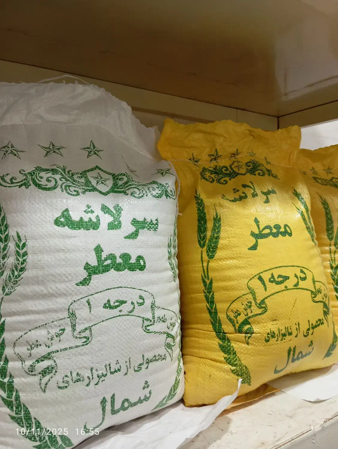 برنج سرلاشه و نیمدانه و سمبوسه تازه|خوردنی و آشامیدنی|مشهد, ابوذر|دیوار