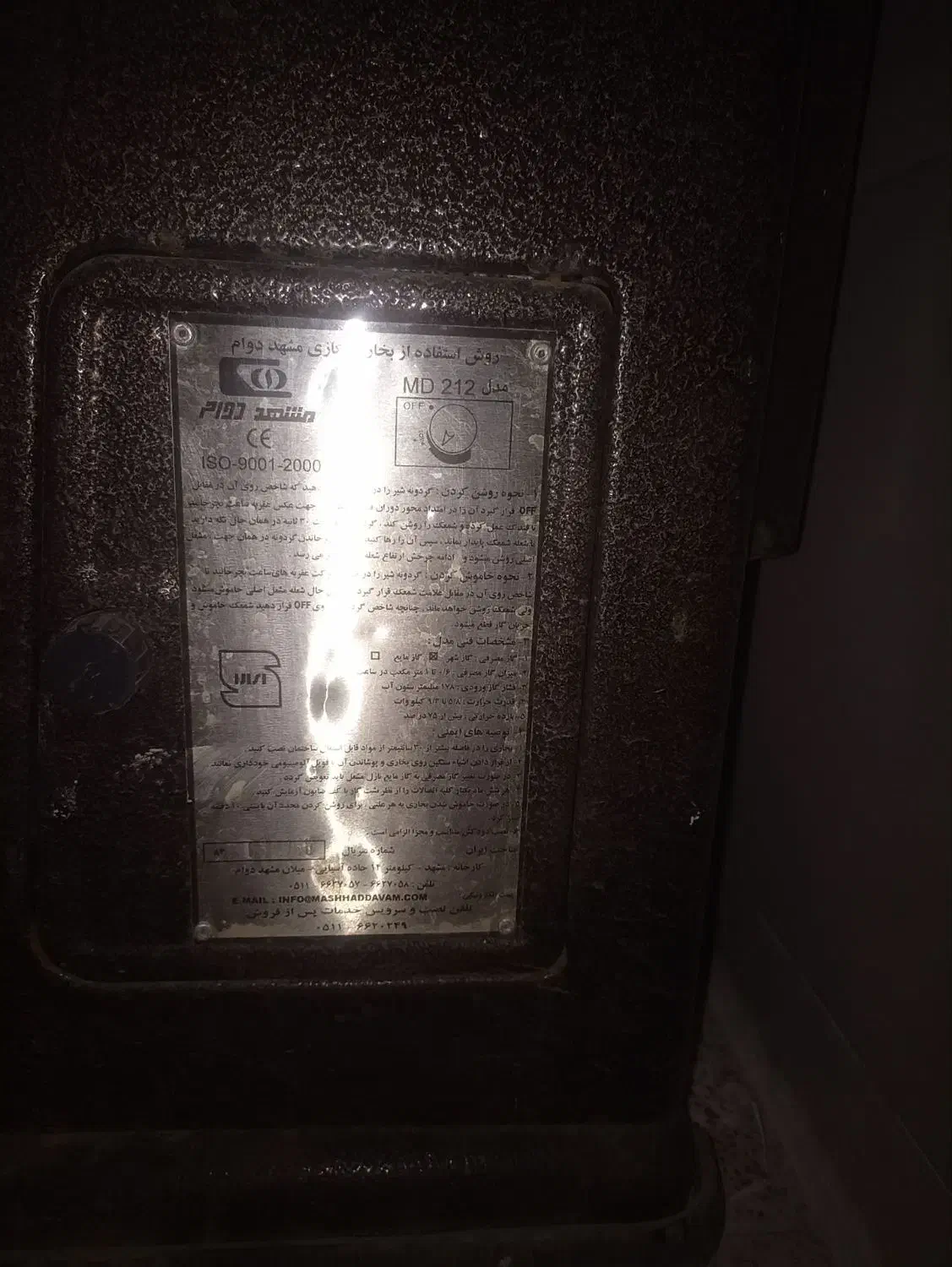 بخاری مشهد دوام|بخاری، هیتر، شومینه|محمدشهر, محمدشهر|دیوار