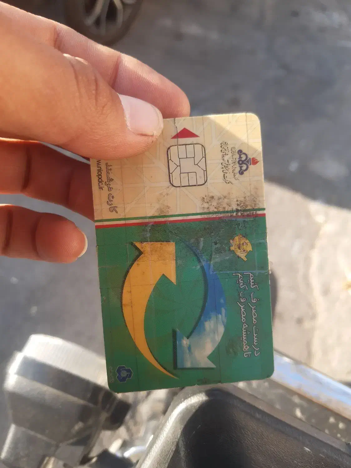 کارت سوخت|اشیا|مشهد, هفده شهریور|دیوار