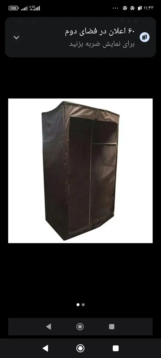 کمد برزنتی|جاکفشی، کمد، دراور|اهواز, کیانشهر|دیوار