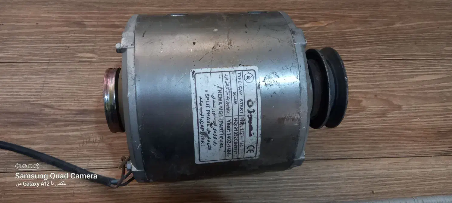 دینام کولر ابی|کولر آبی|تهران, امین حضور|دیوار