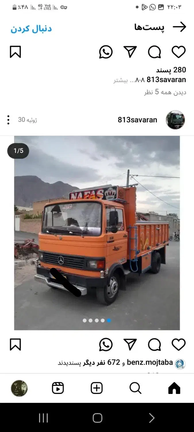 حمل اثاثیه منزل با خاور اتاق بزرگ|خدمات حمل و نقل|خاش, |دیوار