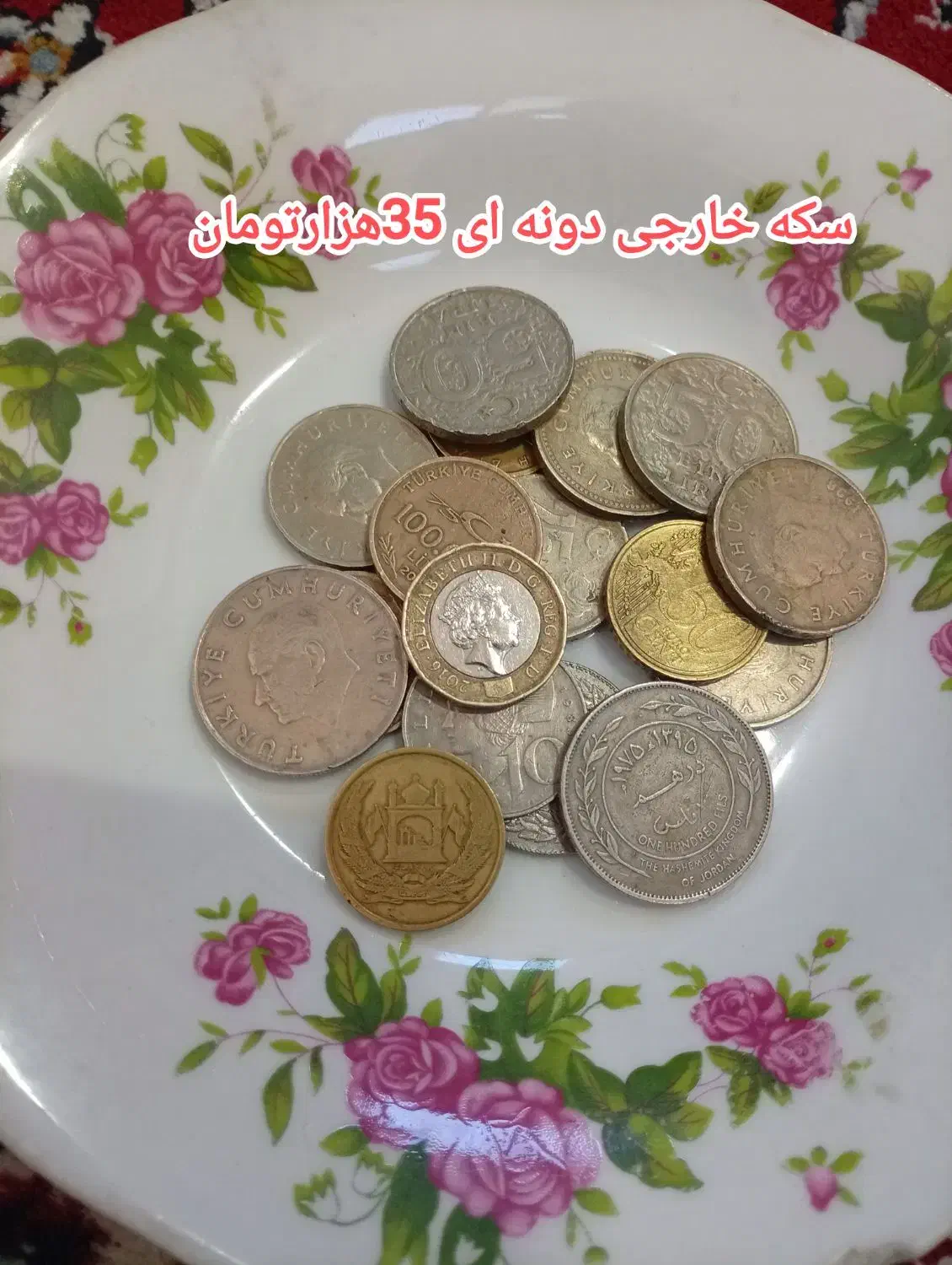 فروش سکه E.A.O وخارجی و پلاک|کلکسیون سکه، تمبر، اسکناس|اردبیل, |دیوار