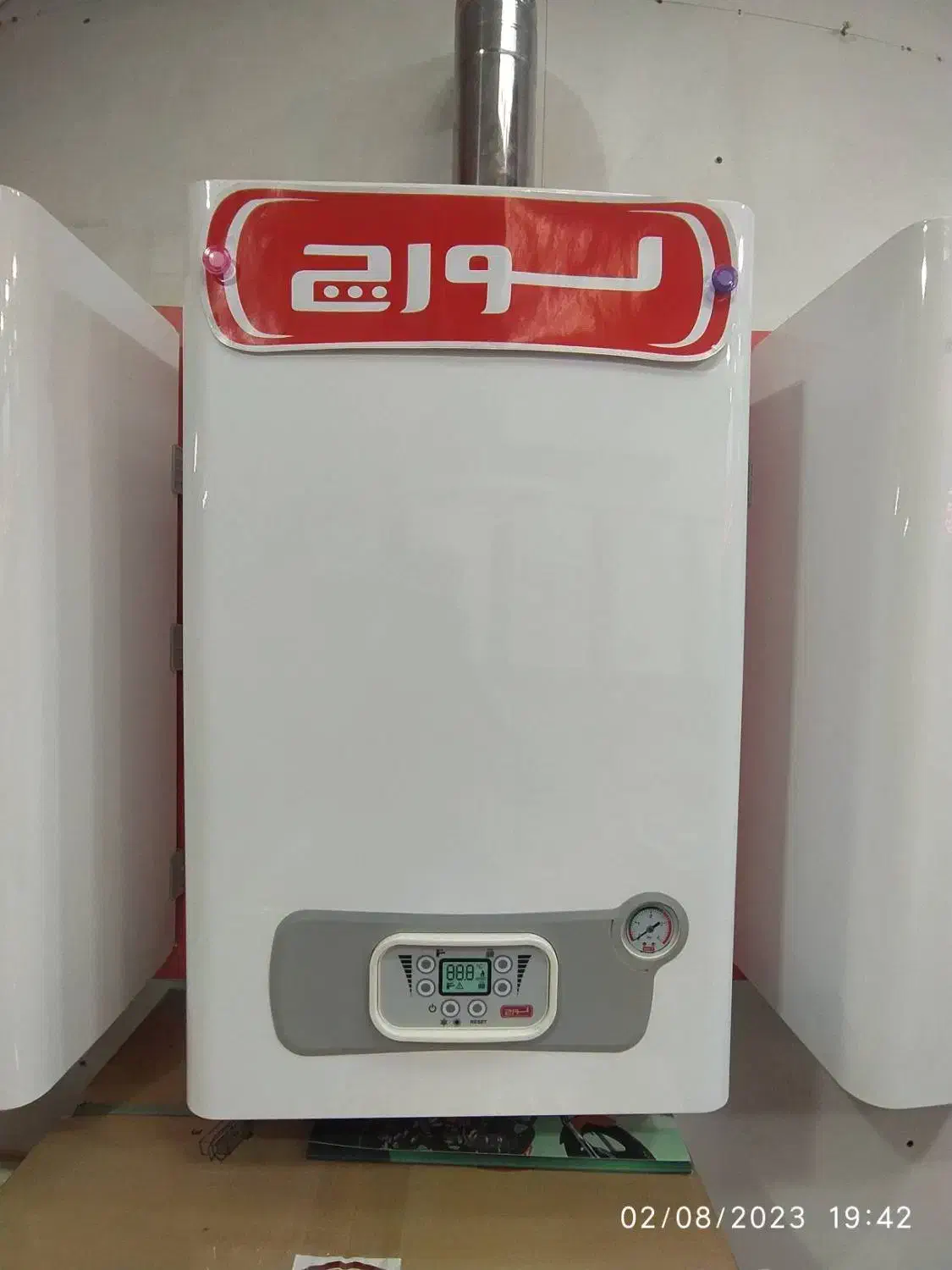 پکیج هرما 24 لورچ دیجیتال ( فروشگاه بختیاری )|آبگرمکن، پکیج، شوفاژ|زنجان, |دیوار
