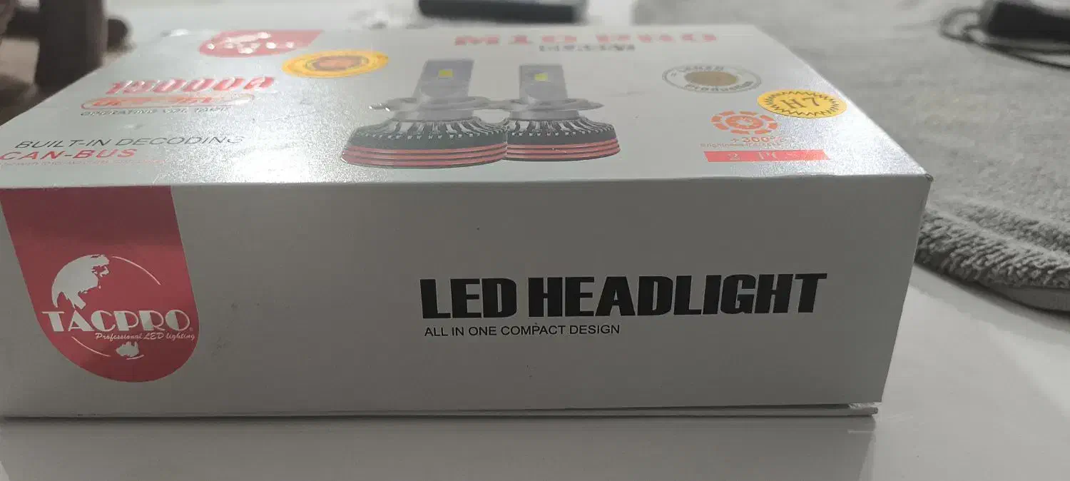 هدلایت|قطعات یدکی و لوازم جانبی|جوانرود, |دیوار