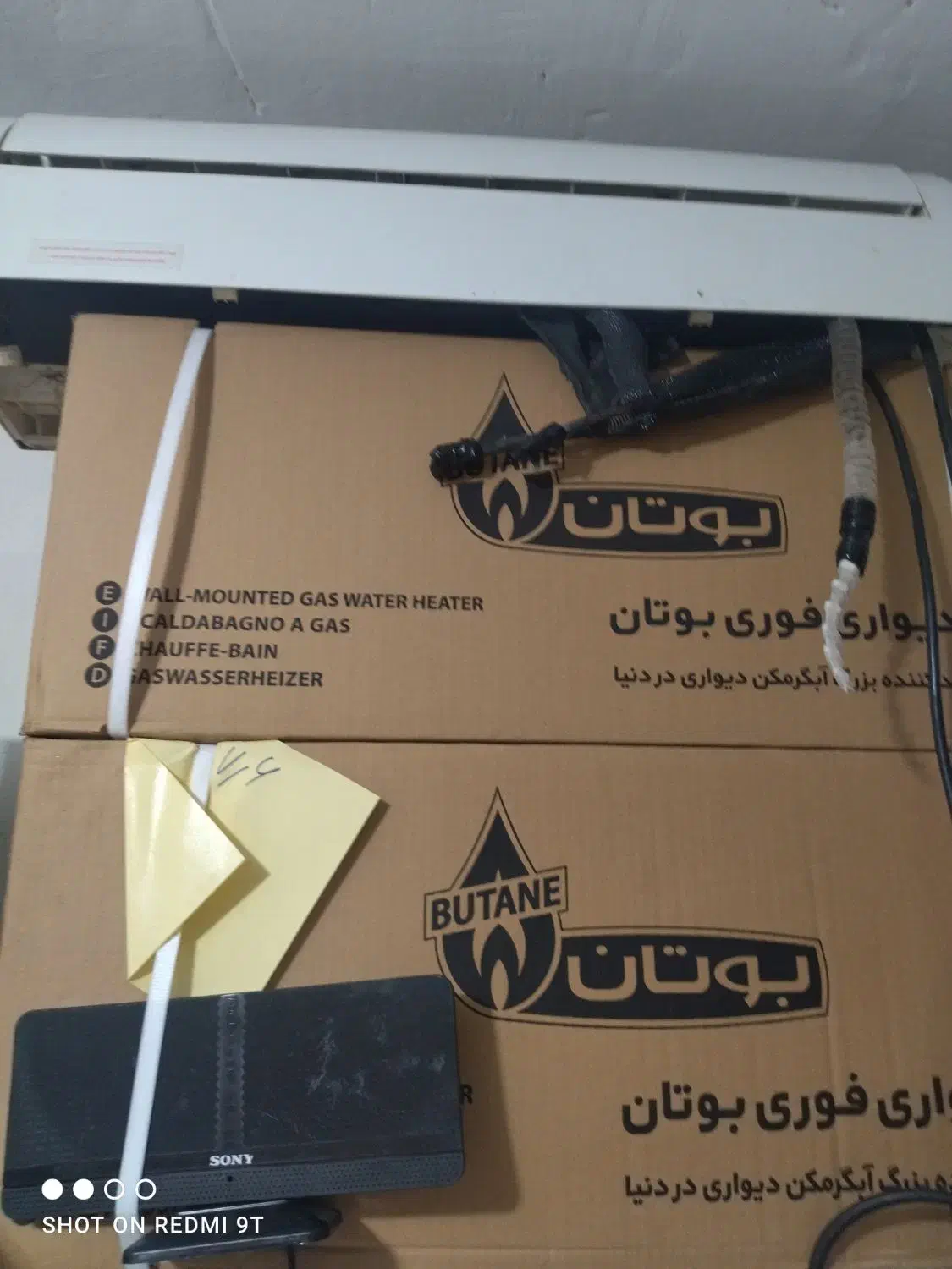 آبگرمکن. توربو ۳۱۱۵ فقط تا دوشنبه قیمت ۱۰/۸۰۰|آبگرمکن، پکیج، شوفاژ|رشت, فلسطین|دیوار