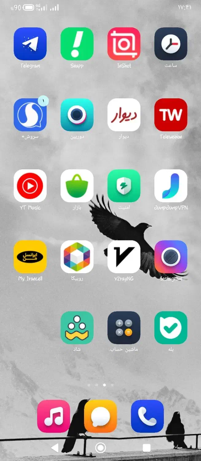 گوشی ردمی ۱۲c|موبایل|نیشابور, شهرک رضوی|دیوار