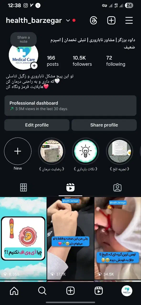 فروش پیج اینستاگرام ۱۱ کایی|لوازم جانبی موبایل و تبلت|تهران, شهرک ولیعصر شمالی|دیوار