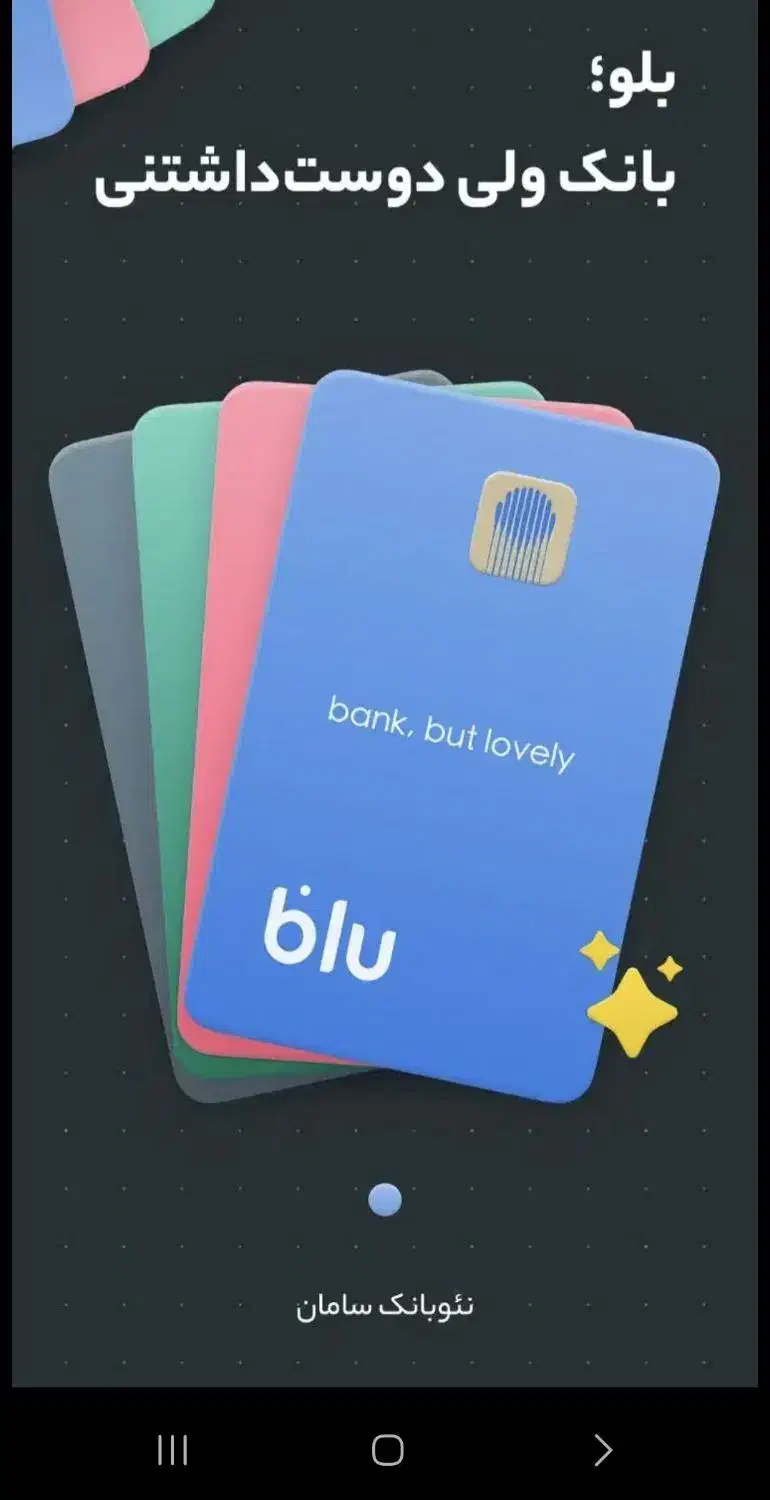 بلو|کارت هدیه و تخفیف|کوهدشت, |دیوار