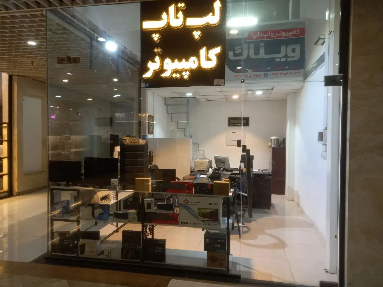 تعمیرات لپ تاپ و کامپیوتر|خدمات رایانه‌ای و موبایل|مشهد, کوی سیدی|دیوار