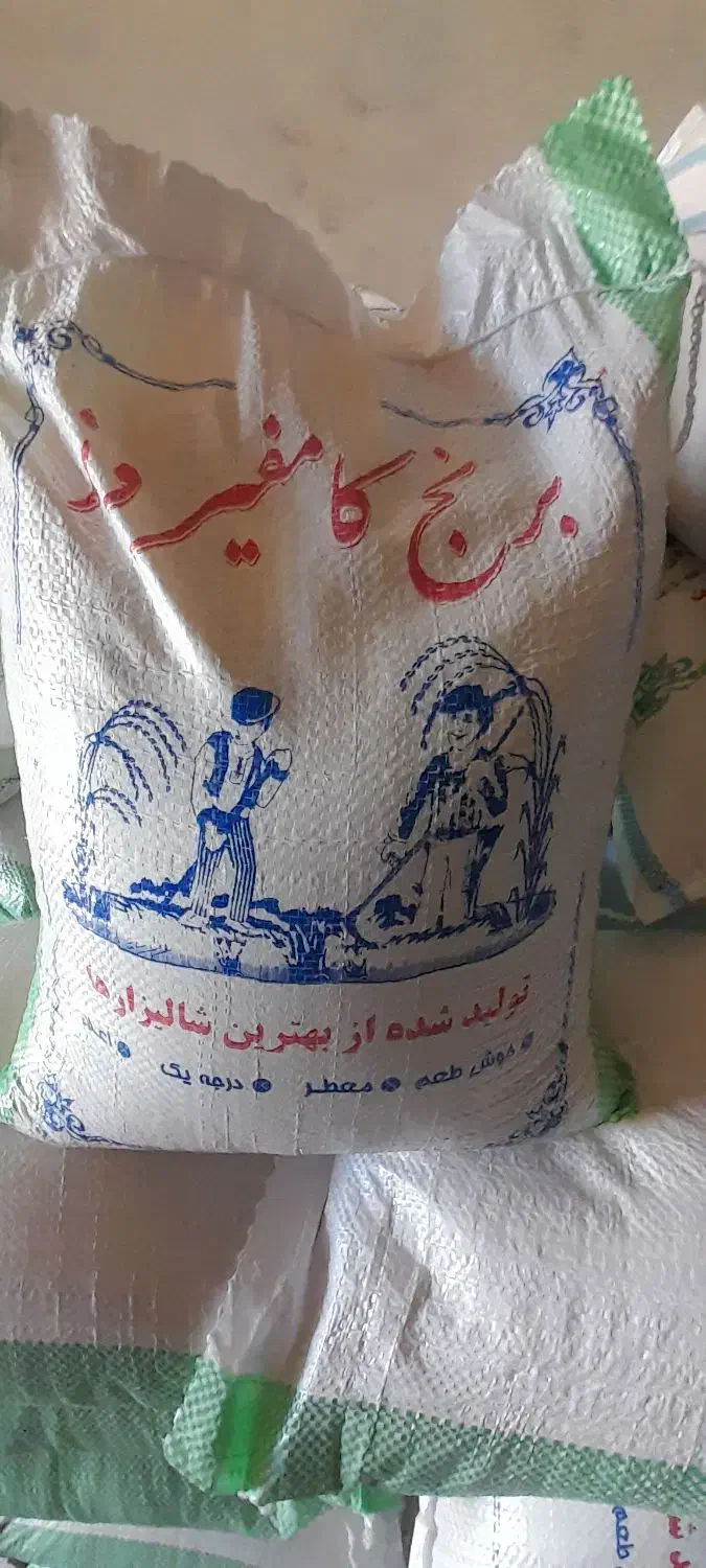 برنج درجه یک کامفیروزی|خوردنی و آشامیدنی|شیراز, شهرک فرزانگان|دیوار