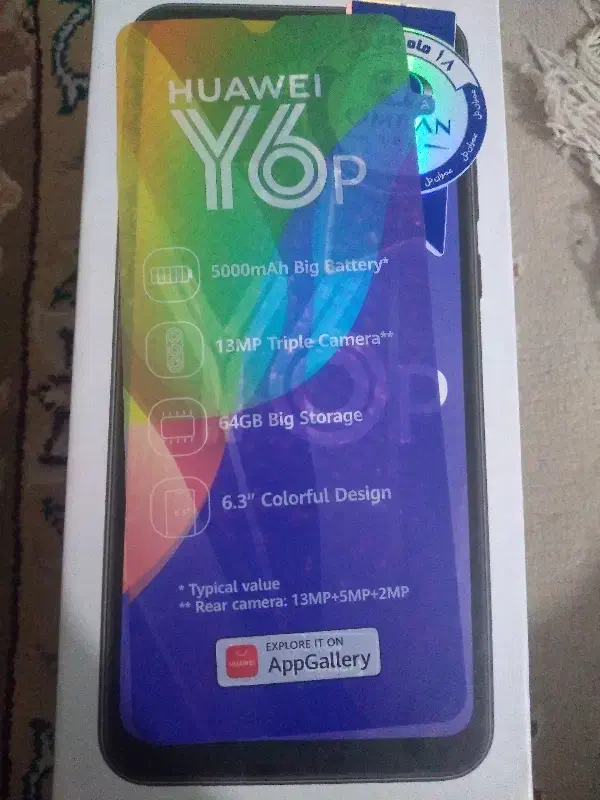 هواوی Y6p|موبایل|قم, نیروگاه|دیوار