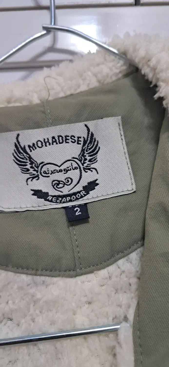 پاییزی|لباس|مشگین شهر, |دیوار