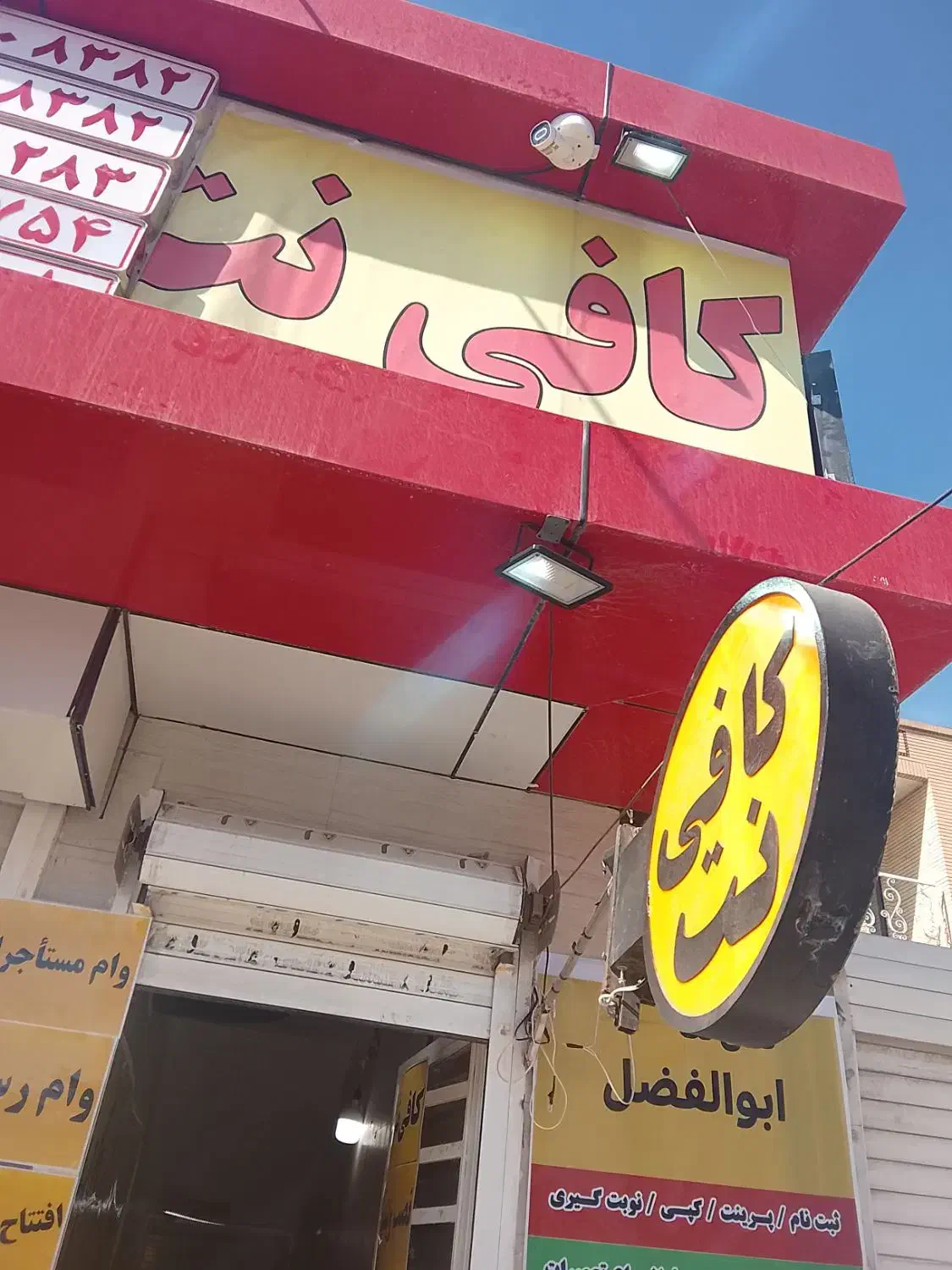 تعمیرات کامپیوتر|خدمات رایانه‌ای و موبایل|کرمان, |دیوار