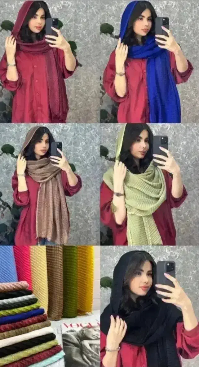 شال و روسری|لباس|سرپل ذهاب, |دیوار