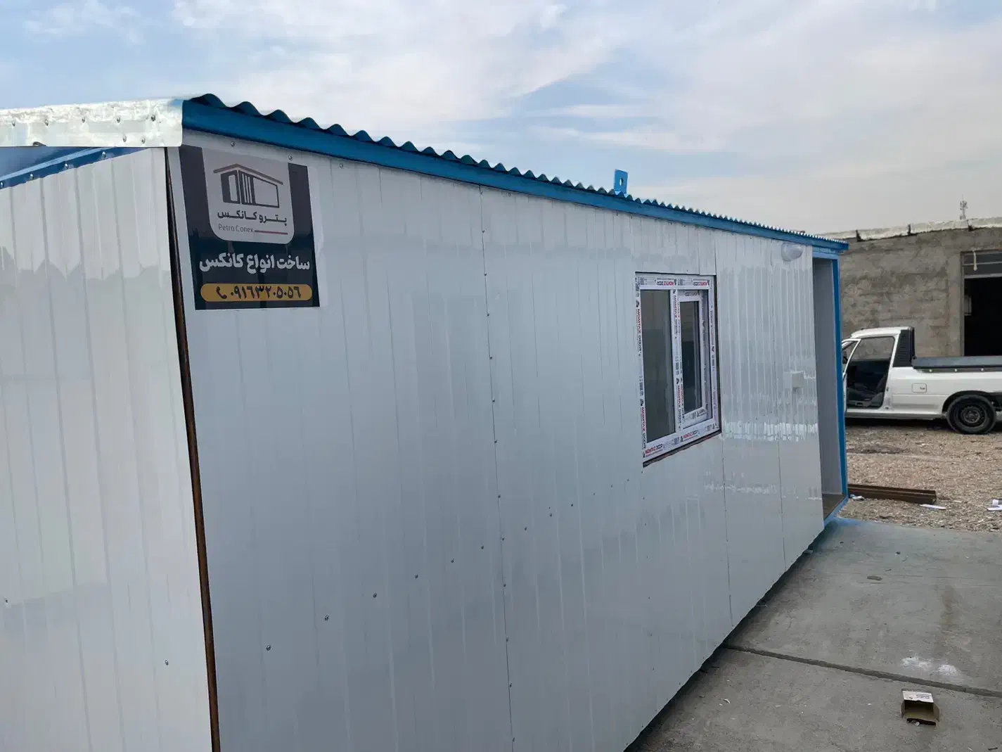 کانکس نو|مصالح و تجهیزات ساختمان|بندر ماهشهر, |دیوار