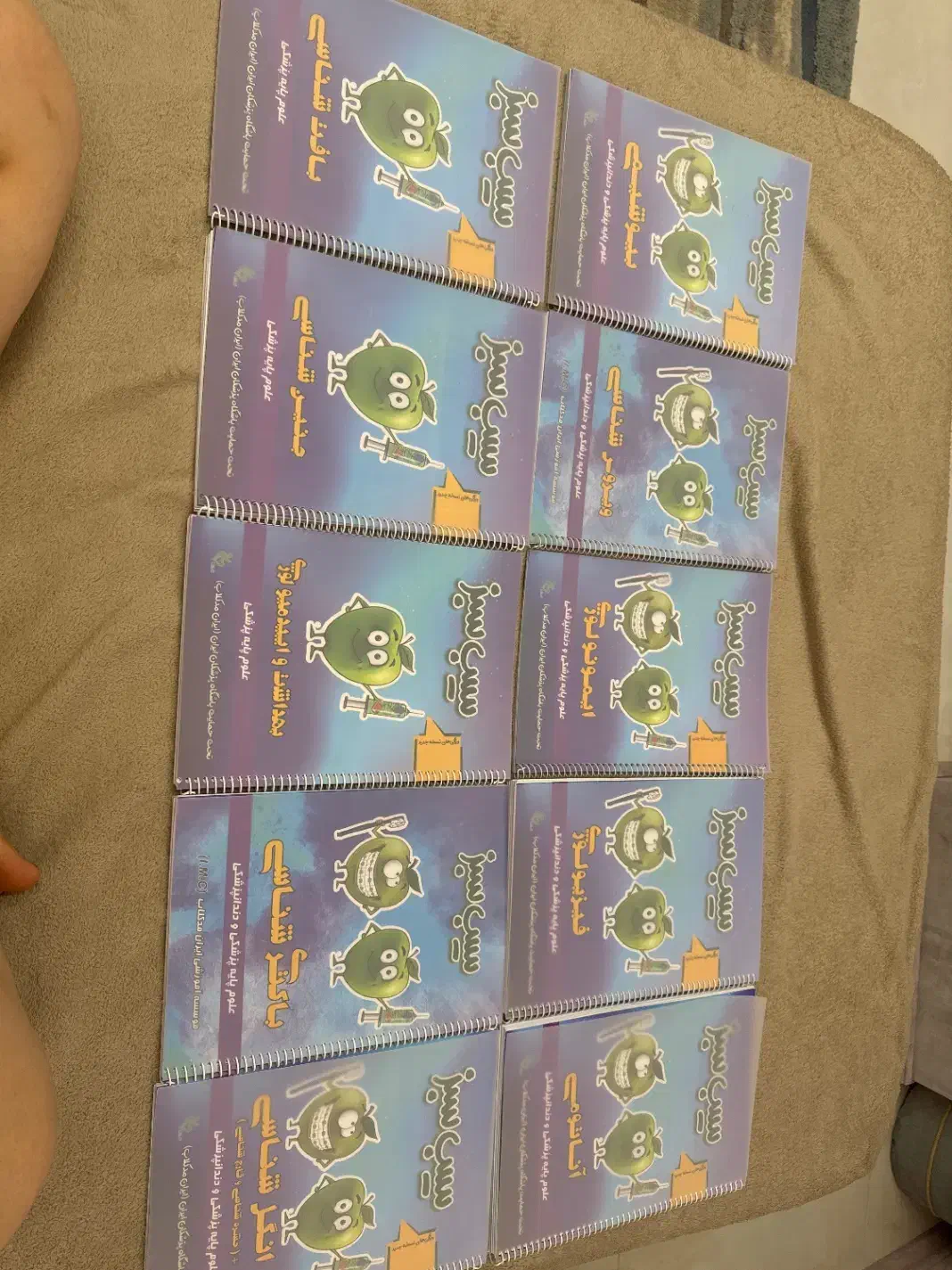 لیسانس به پزشکی|کتاب و مجله آموزشی|یاسوج, |دیوار