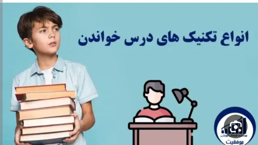 تدریس درس های ابتدایی به روش تصویرسازی و قصه گویی|خدمات آموزشی|خوی, |دیوار