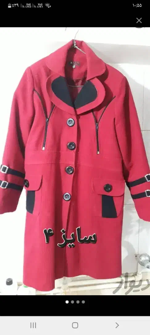 مانتو و بارانی|لباس|بناب, |دیوار