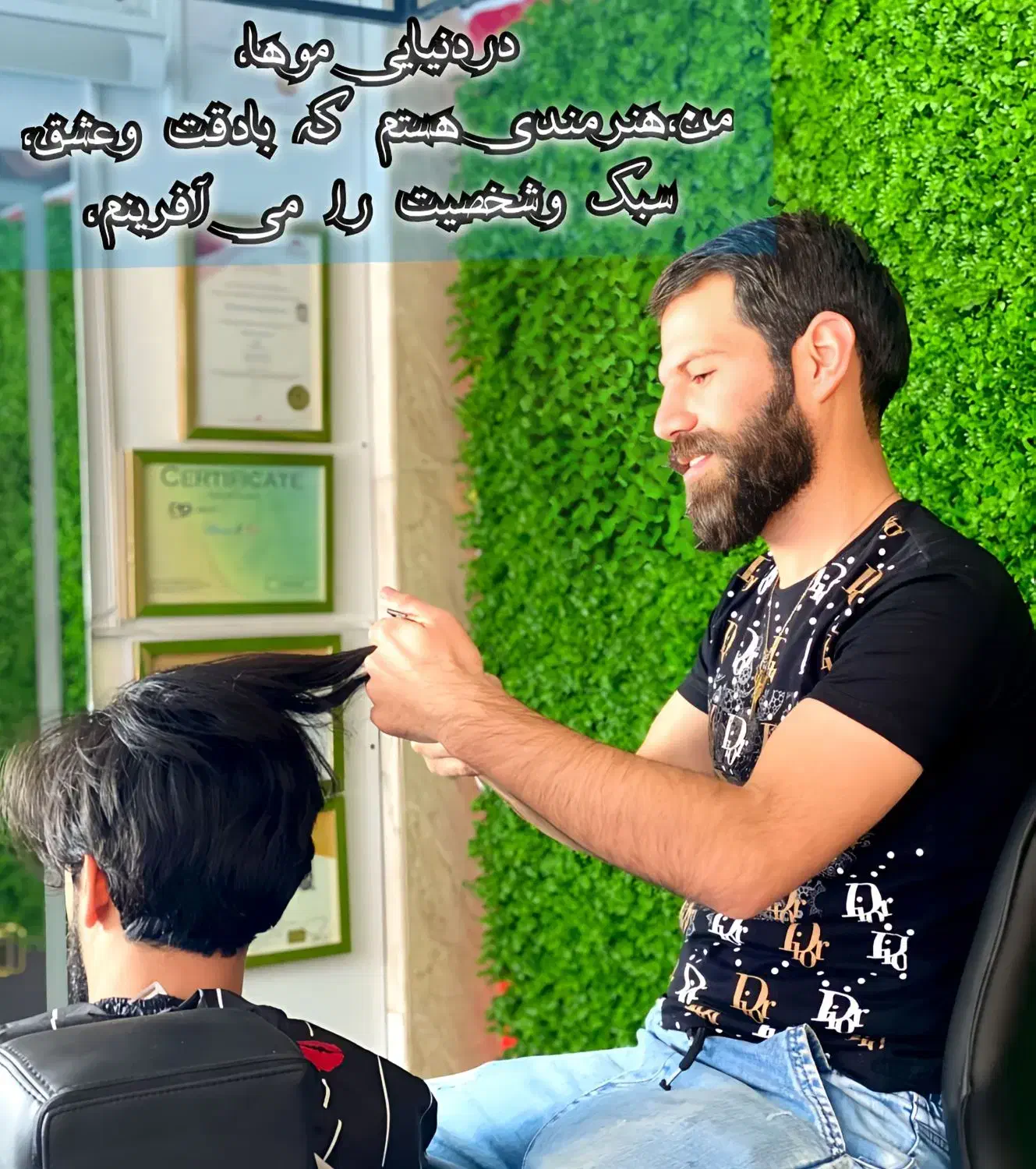 به یه همکارارایشگراقا نیازمندیم|استخدام درمانی، زیبایی، بهداشتی|بیرجند, |دیوار