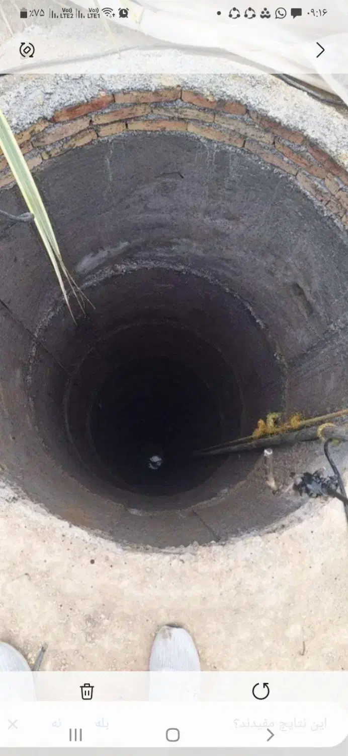 چاه کن|خدمات پیشه و مهارت|بروجرد, |دیوار