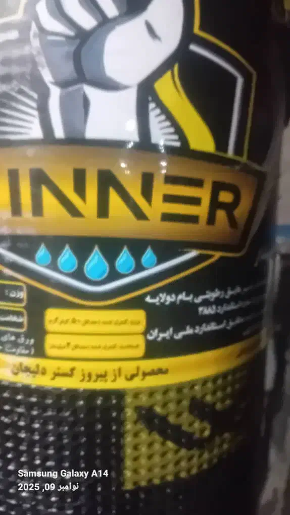 ایزوگام|خدمات پیشه و مهارت|دهدشت, |دیوار