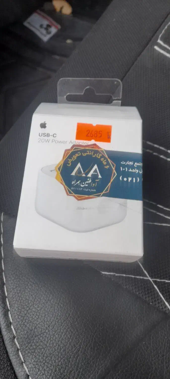 کلگی ایفون|لوازم جانبی موبایل و تبلت|ساوه, |دیوار