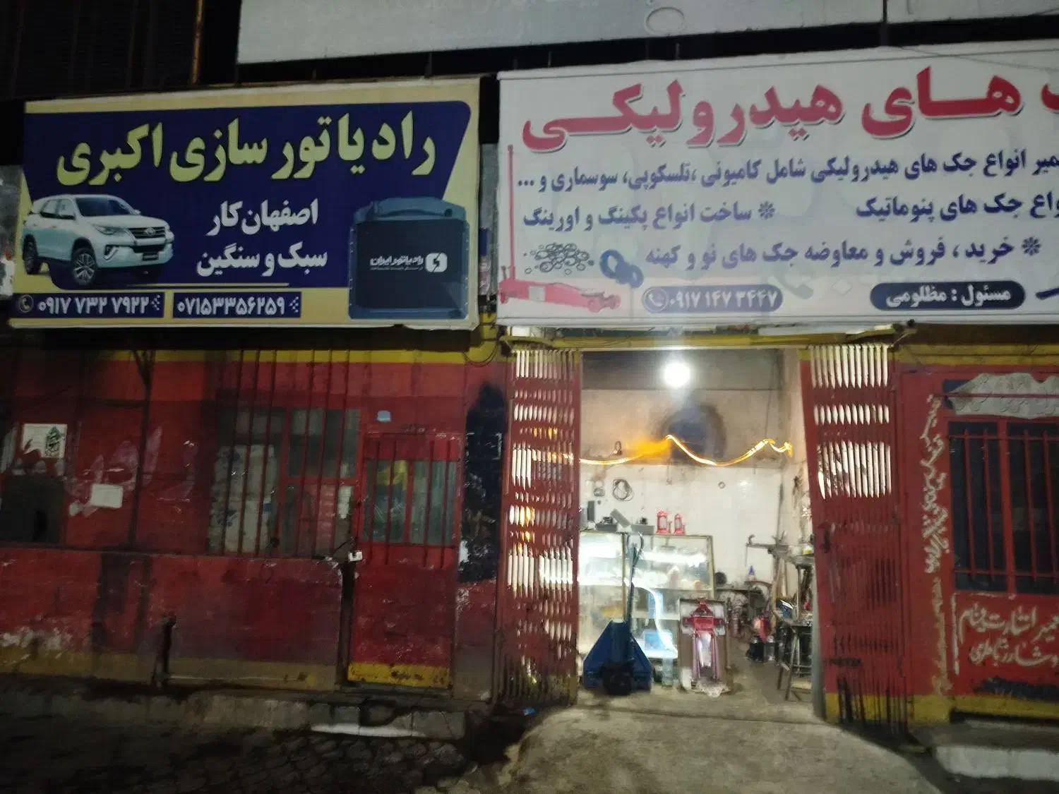 مژده مژده|خدمات پیشه و مهارت|فسا, |دیوار