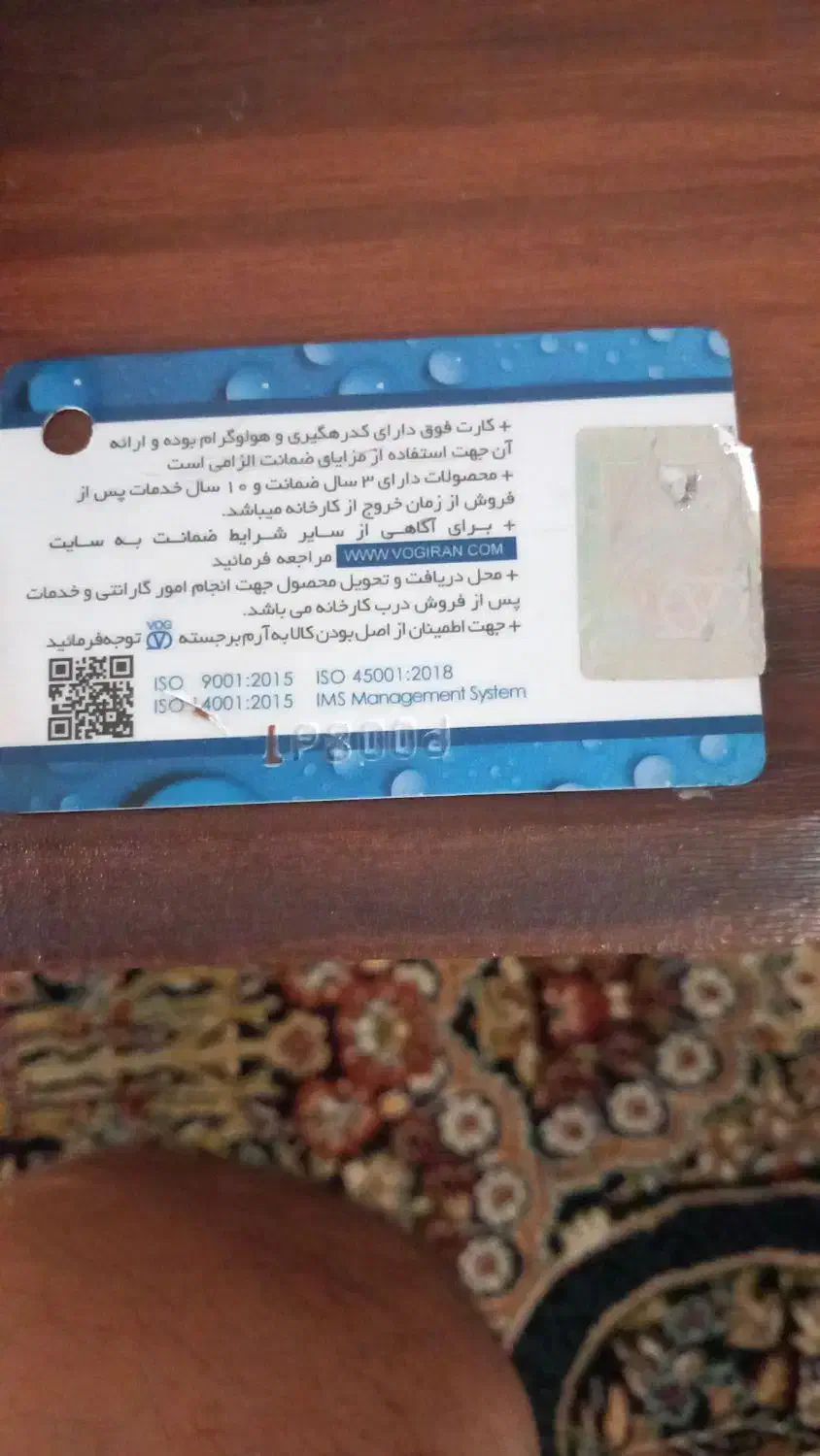 شیر فلکه پروانه ای|ابزارآلات|خرمآباد, |دیوار