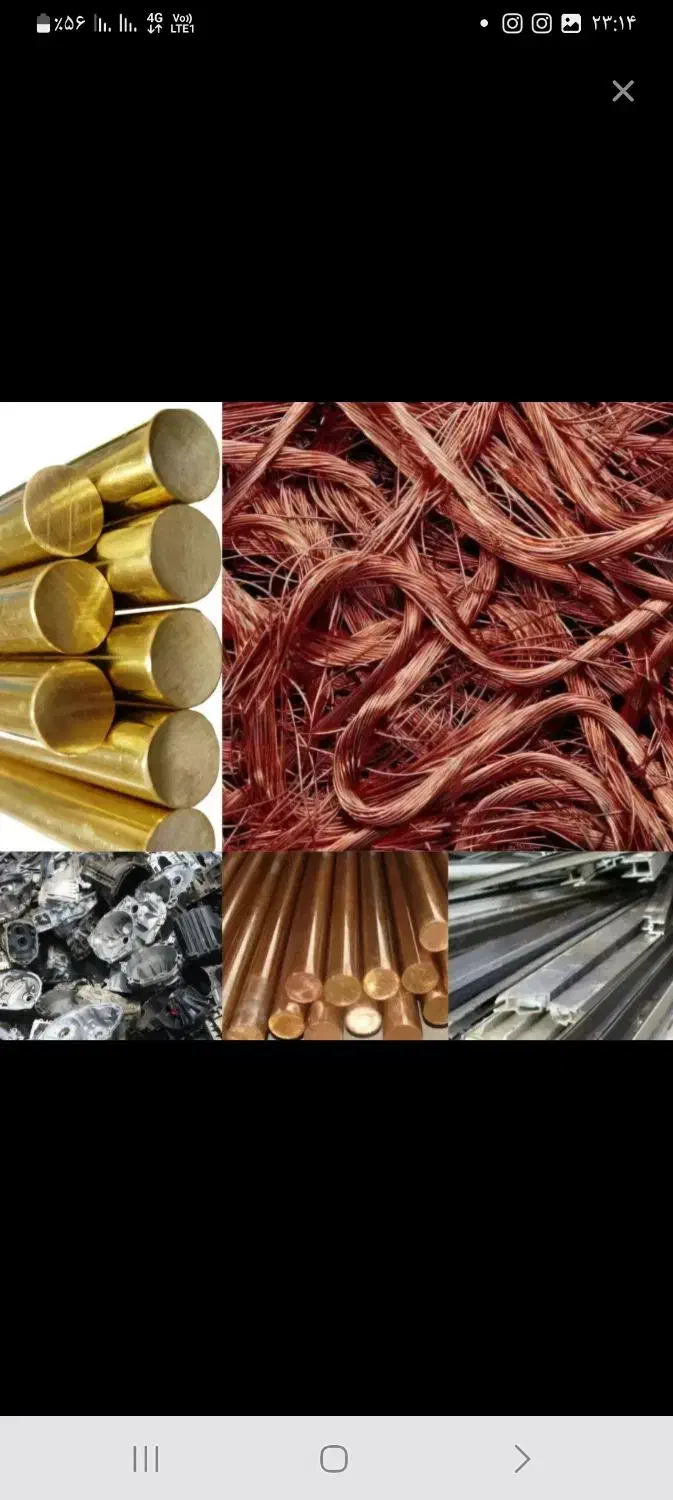 مرکز تخصصی ضایعات مس و برنج در استان|عمدهفروشی|کرمان, |دیوار