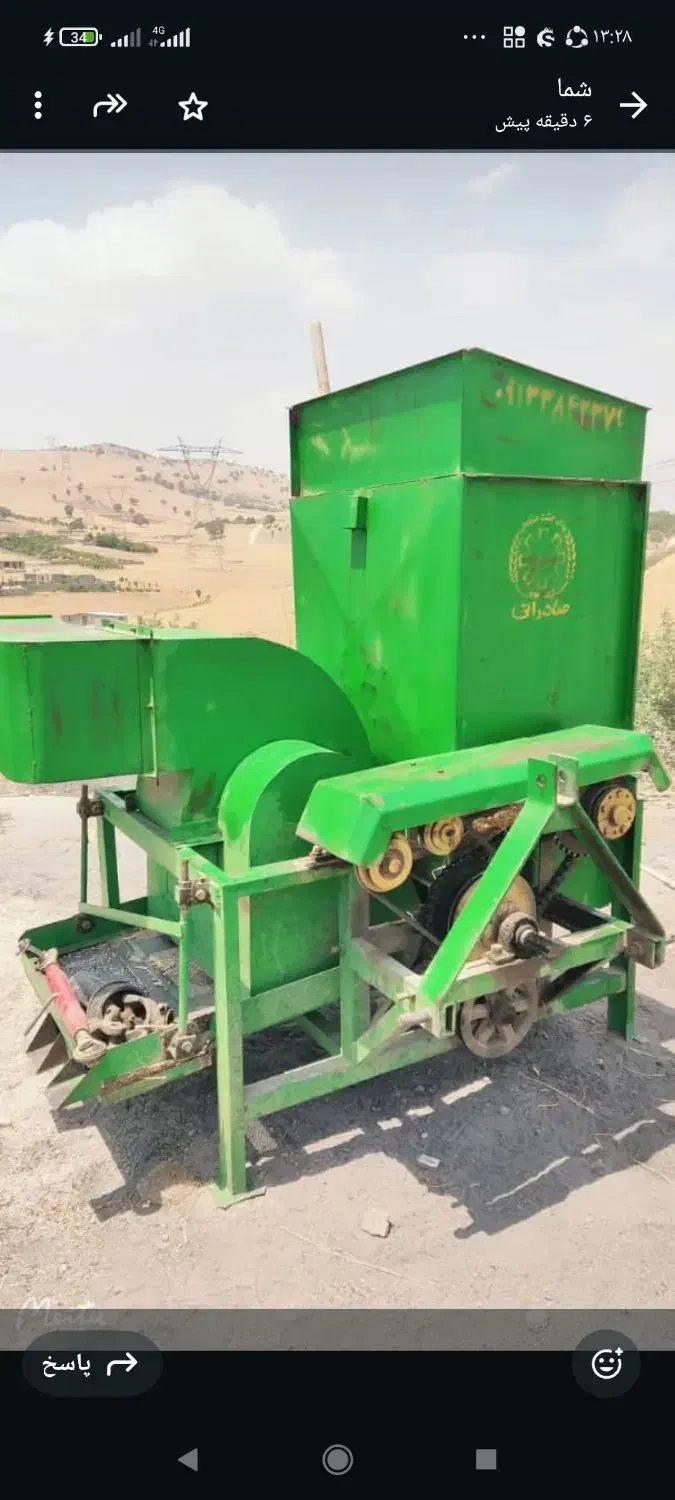 تراکتور با ادوات|خودرو سنگین|یاسوج, |دیوار