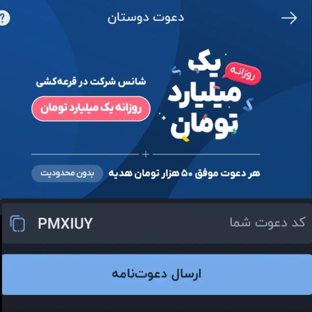 وام 1 تا 40 میلیون بانک کد معرف سامان|کارت هدیه و تخفیف|تهران, اتابک|دیوار