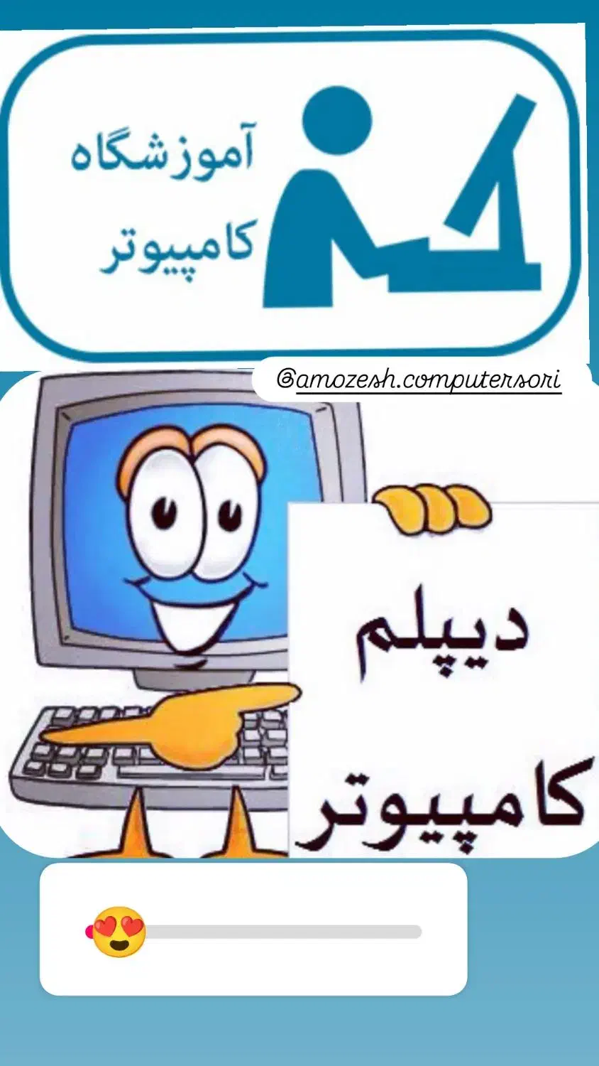 با اخذ مهارت دیپلم بگیرید|خدمات آموزشی|فردیس, شهرک شهید حسینی|دیوار