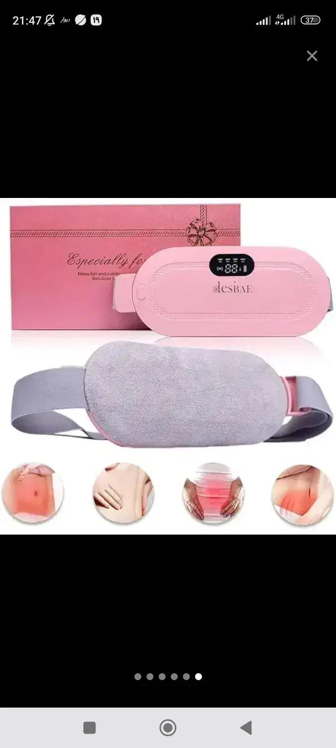 کمربند ماساژور و حرارتی تسکین درد قاعدگی بانوان|آرایشی، بهداشتی، درمانی|رفسنجان, |دیوار