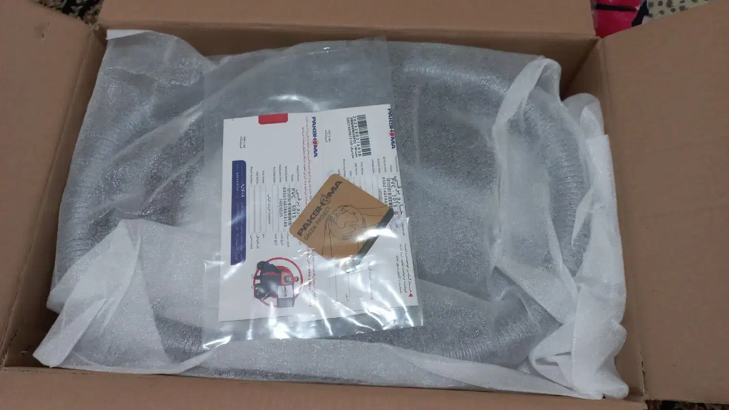 جارو برقی سطلی نو|جاروبرقی، جارو شارژی، بخارشو|تهران, دکتر هوشیار|دیوار