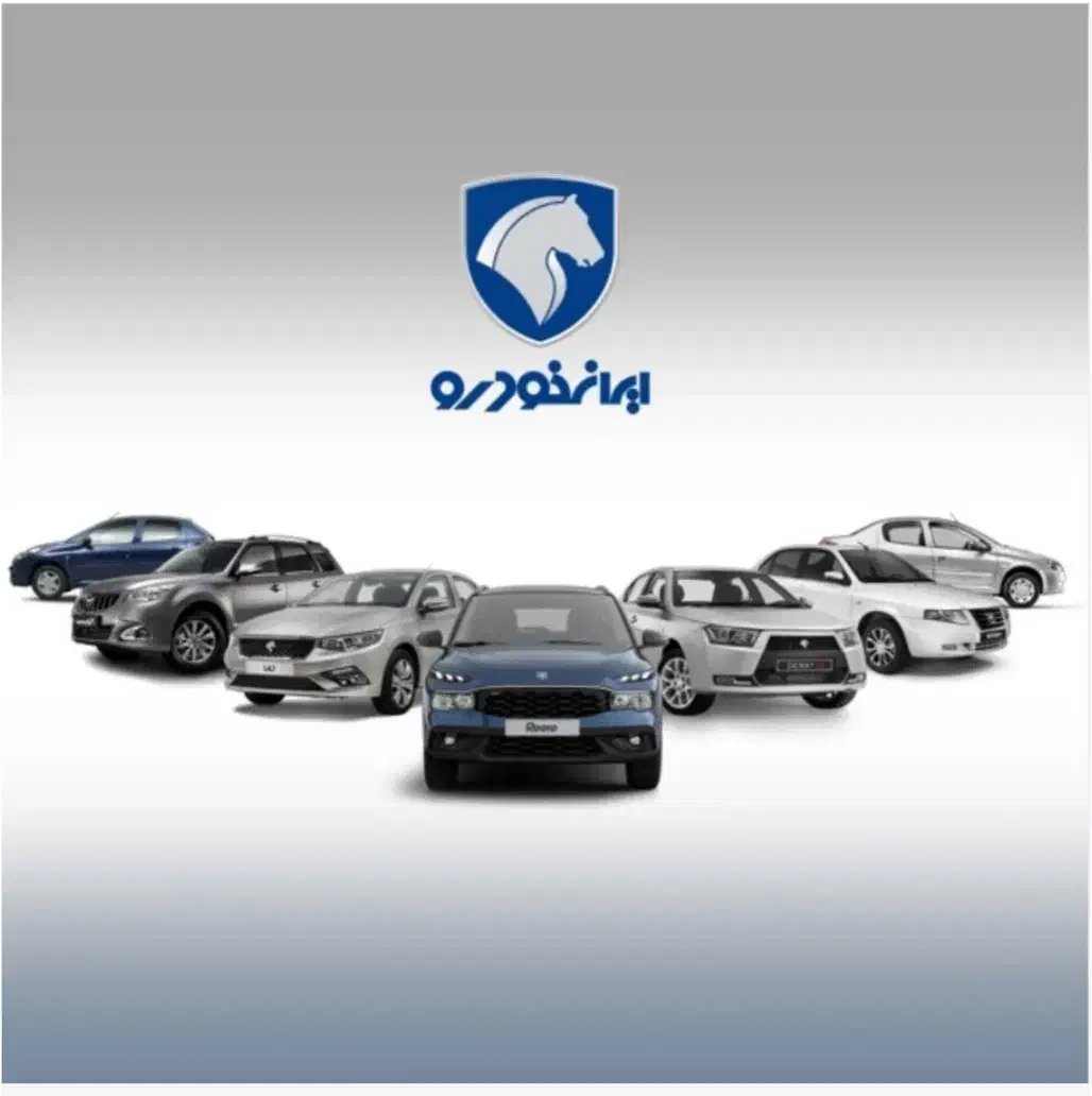 خرید وفروش حواله و ماشین صفر|خودرو سواری و وانت|سنندج, |دیوار