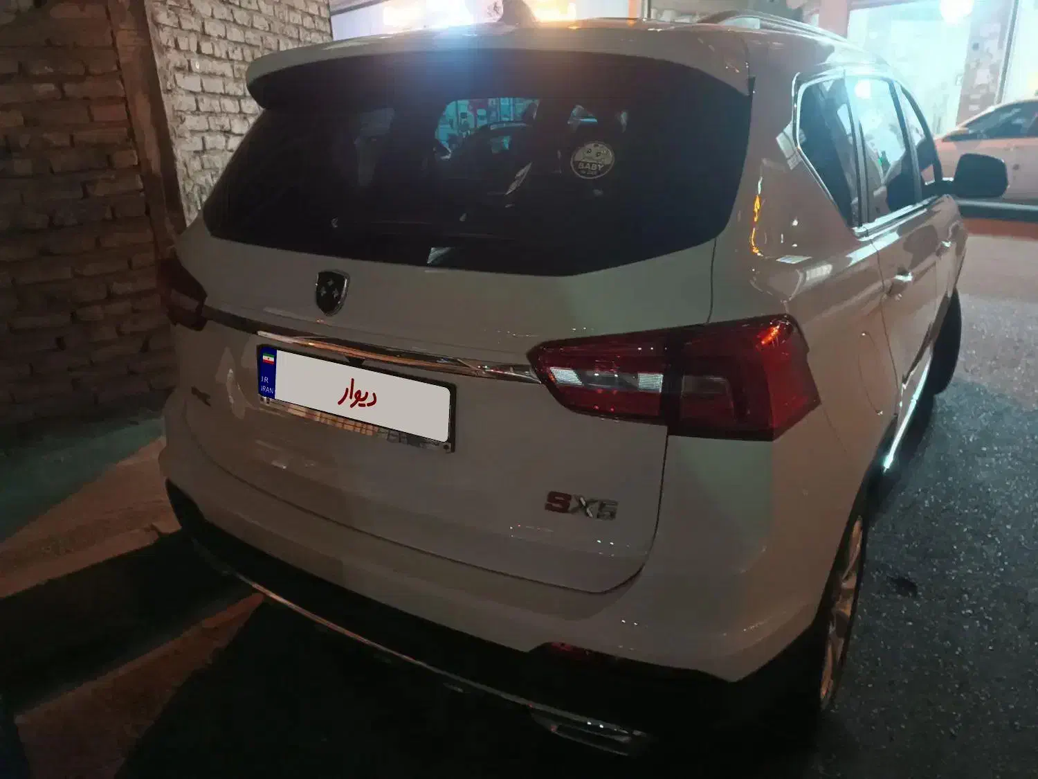 FMC SX5|خودرو سواری و وانت|قدس, شهرک صنعتی زاگرس|دیوار