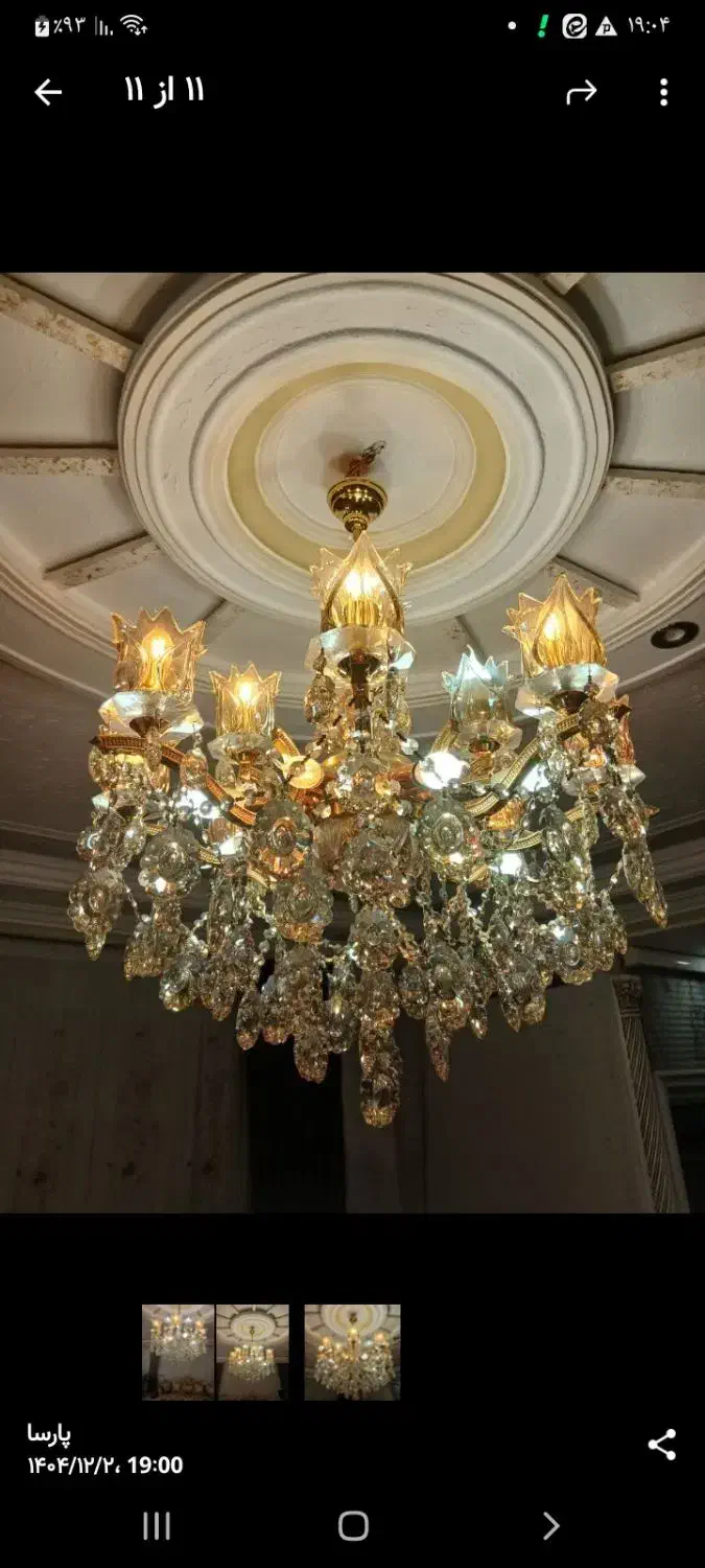 لوستر|لوستر و چراغ آویز|تهران, شکوفه (عبدل آباد)|دیوار