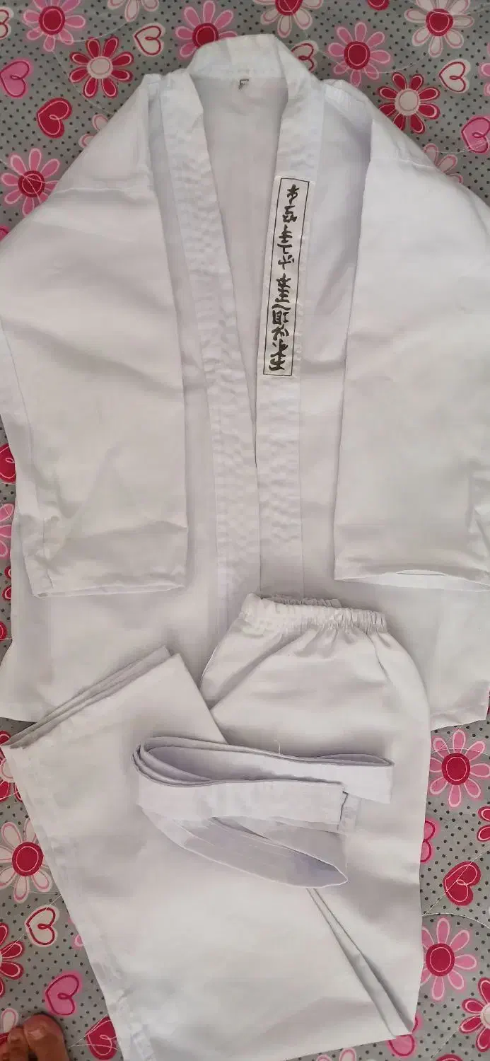 لباس کاراته|لباس|بیرجند, |دیوار