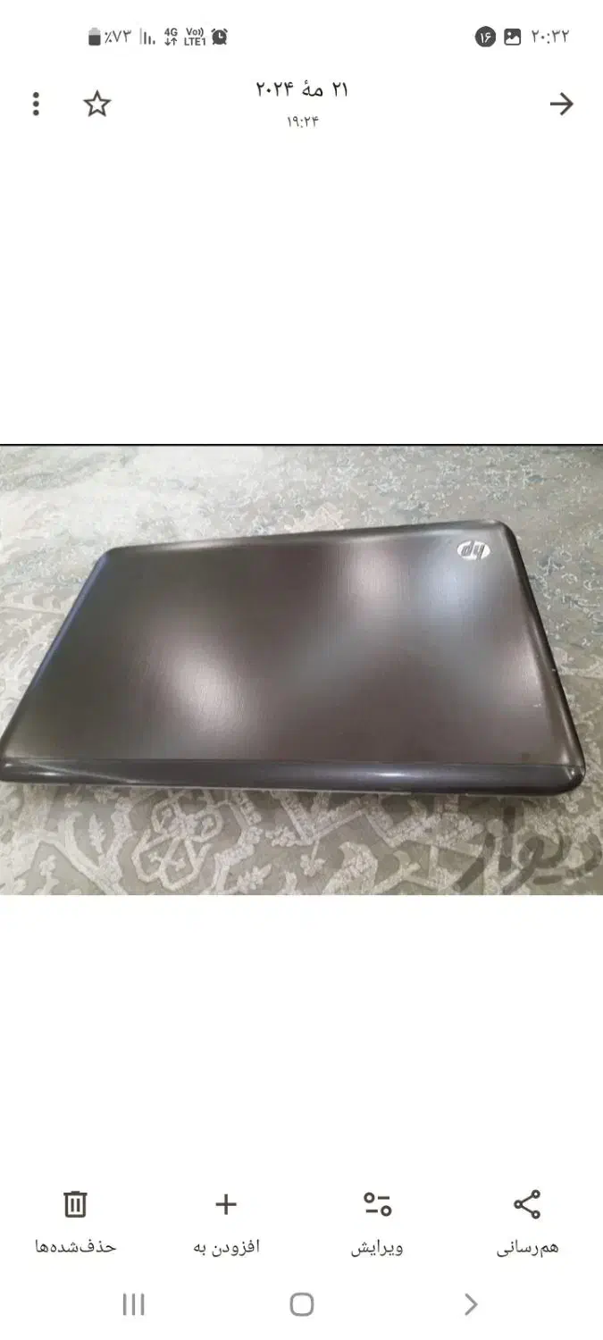 لپ تاب hp با هارد ssd|رایانه همراه|گرگان, |دیوار