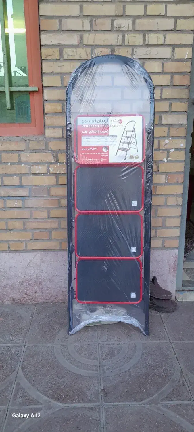 نردبان|ابزارآلات|ورامین, خیر آباد|دیوار