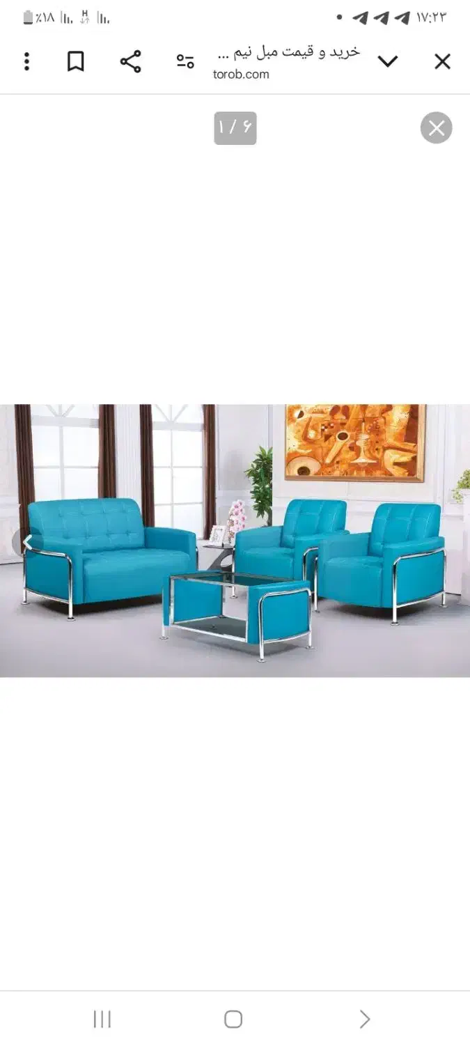 مبلمان طرح اطلس آبی فیروزه ای|مبلمان خانگی و میز عسلی|نیشابور, مازول|دیوار