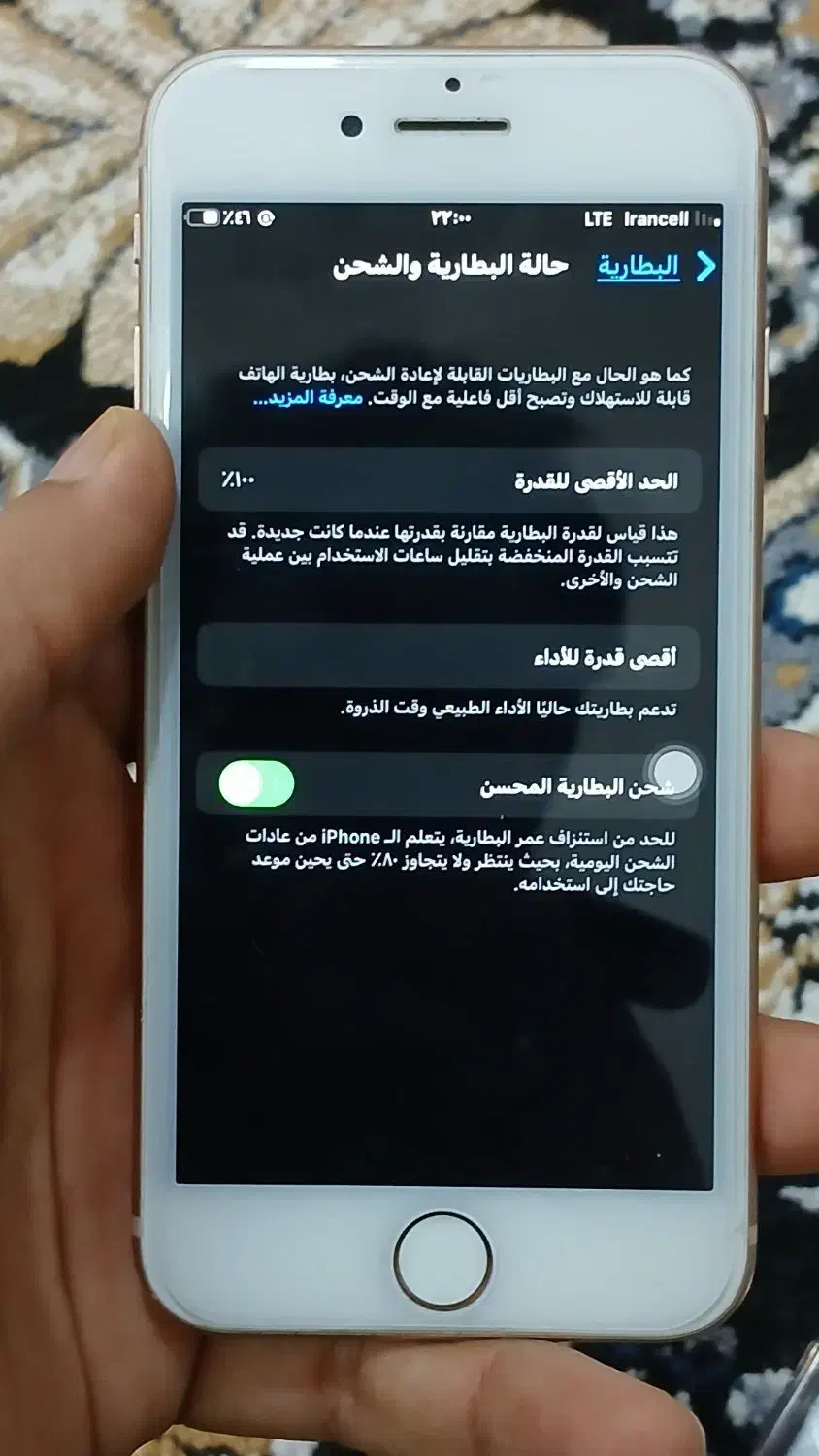 ایفون۸ ۶۴|موبایل|اهواز, شریعتی جنوبی|دیوار