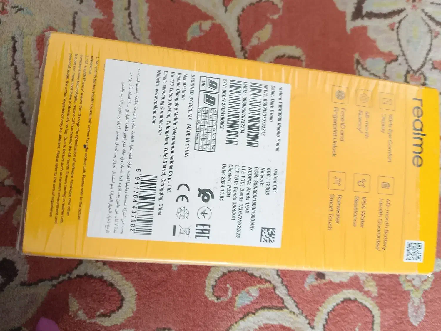 گوشی|موبایل|زنجان, |دیوار