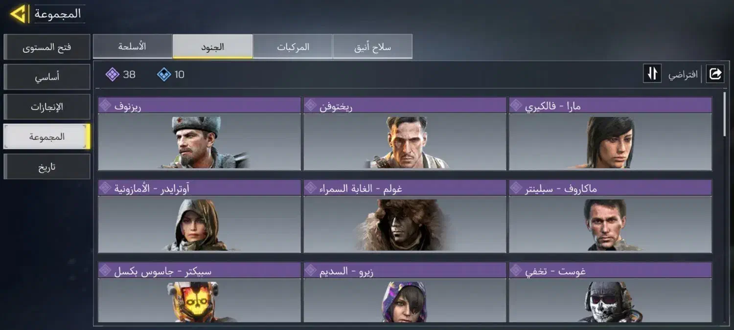 اکانت کریم لجند|کنسول، بازی ویدئویی و آنلاین|نیشابور, فضل|دیوار