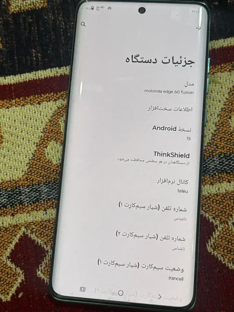 موتورولا اج۶۰ فیوژن|موبایل|شادگان, |دیوار